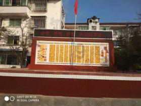 在2023年元旦节的前一天是哪一年哪一月哪一日?-专业的红迪网社区平台